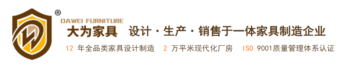 大为家具跨境电商管理后台