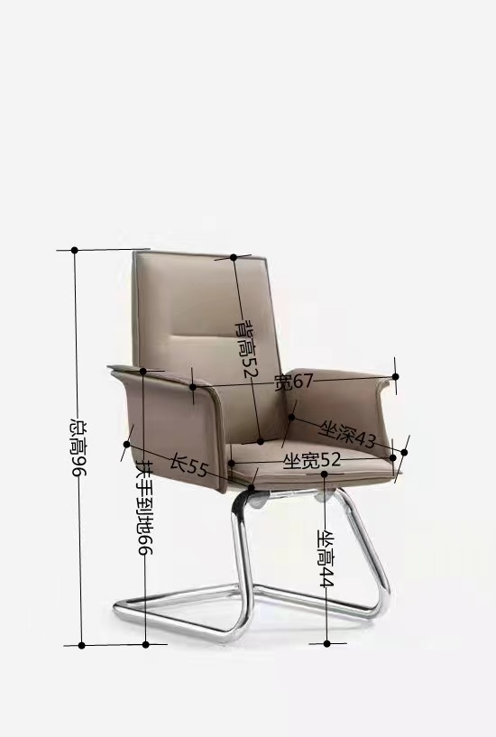 Executive Leather Chair